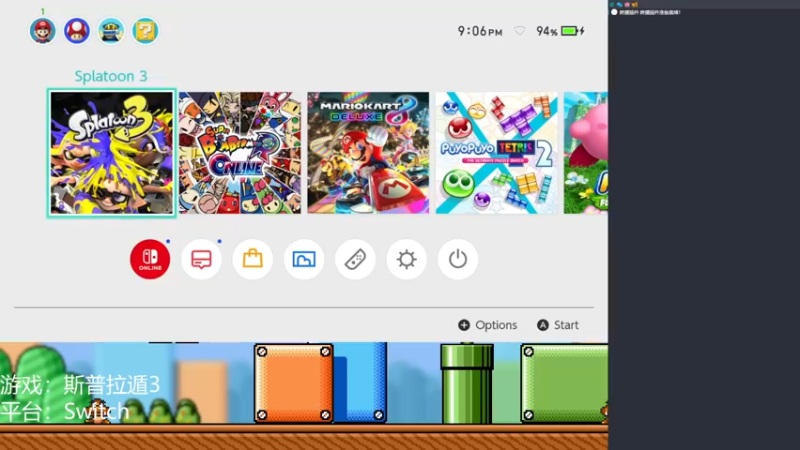 【2022-11-25 21点场】KenYueDesu：今天继续玩喷3