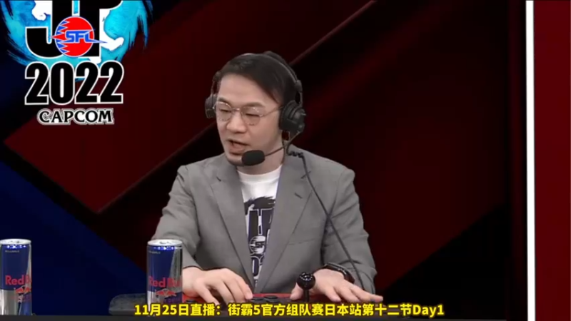 【2022-11-25 18点场】边哥BeenGor：直播：街霸5官方日本组队赛第十二节