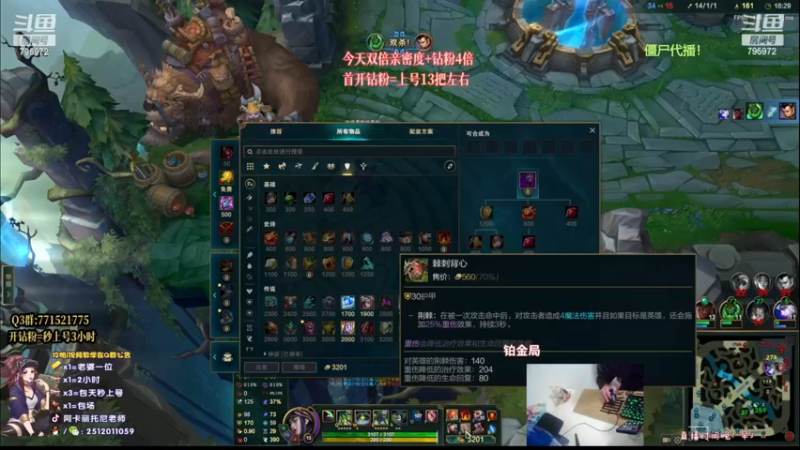 【2022-11-26 15点场】Akl托尼老师：新神话：千机变/心之刚万血阿卡丽！