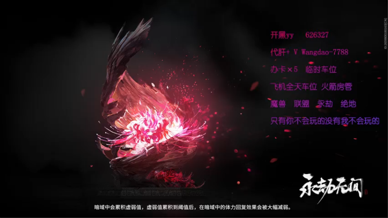 【2022-11-26 00点场】清酒gg阿：新图推荐-【兵主】