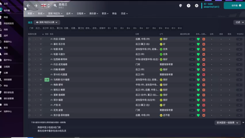 【2022-11-26 03点场】不死鸟3DM：新游戏 大多数