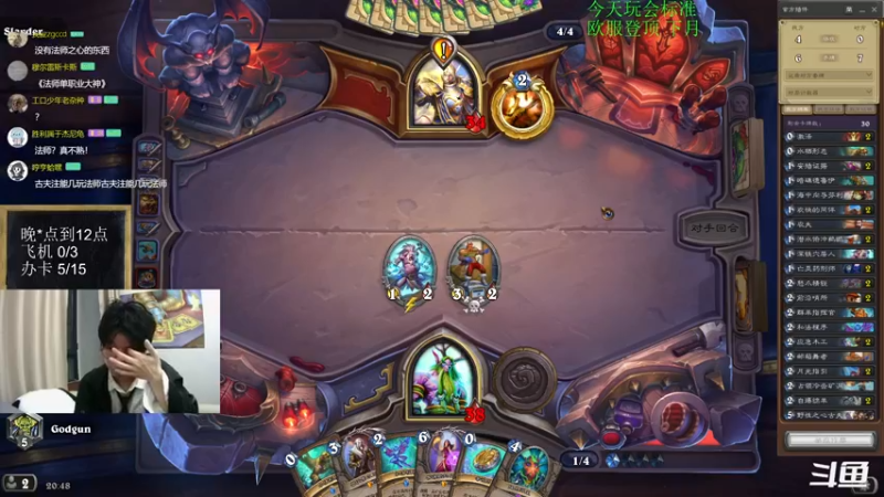 【2022-11-26 20点场】神棍老师麦迪文：神棍老师：探底欧服狂野