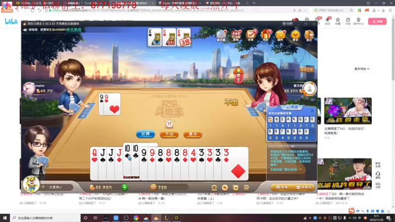 【2022-11-26 09点场】Night丶杀神风：乌迪尔野区20杀教学 217785