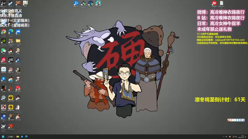 【2022-11-26 11点场】衣锦夜行：游戏没有意义，快乐才是真谛