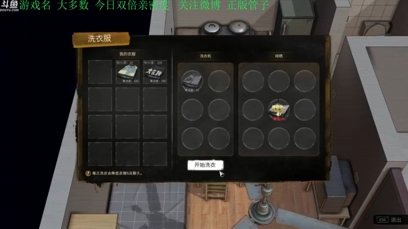 【2022-11-26 17点场】正版管子：【管子】大多数·另类高能搞笑主播