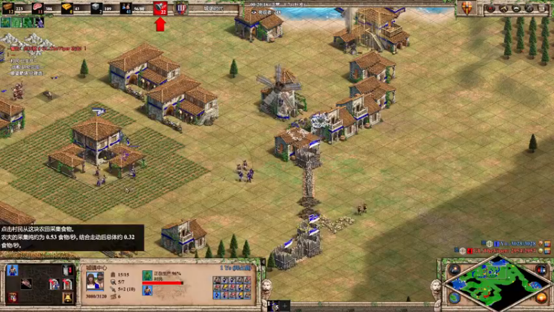 【2022-11-26 04点场】帝国时代猜火车Yo：晚上军阀杯对战V哥，双倍亲密度