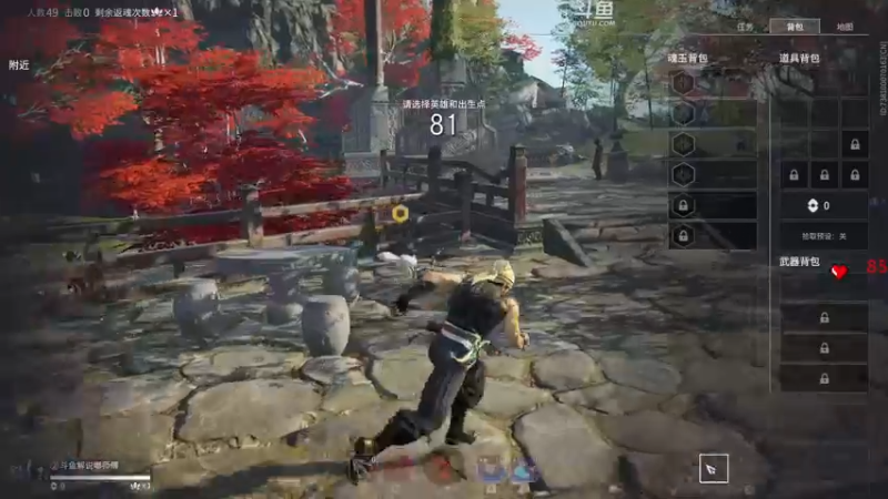 【2022-11-26 20点场】解说嘟师傅：【解说嘟师傅】OB官方训练赛