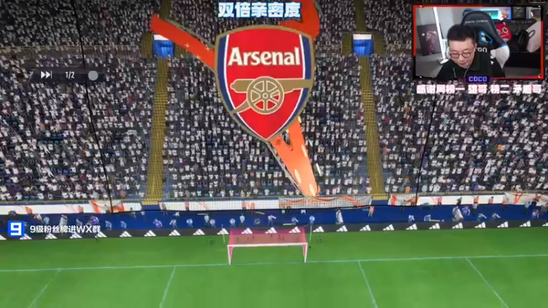 【2022-11-24 22点场】COCO花式FIFA：双倍：WC DAY5英雄开了卡普德维拉