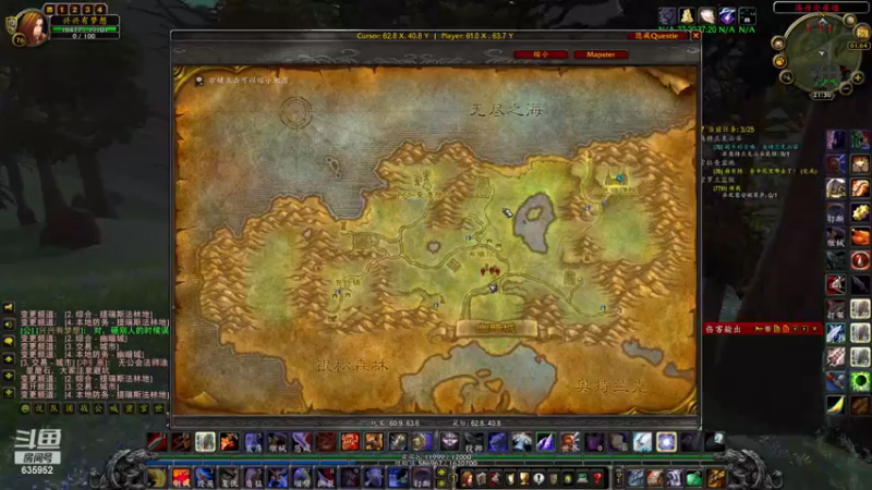 【2022-11-25 21点场】兴兴的梦想：火锤-开心就好爱咋玩咋玩635952