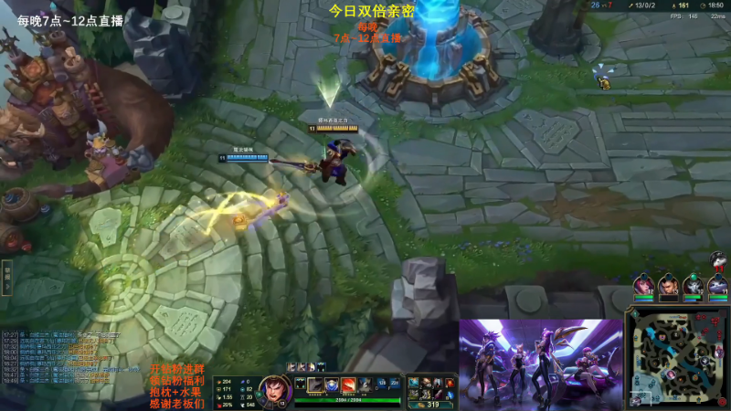 【英雄联盟】主播油条的精彩时刻 20221126 00点场