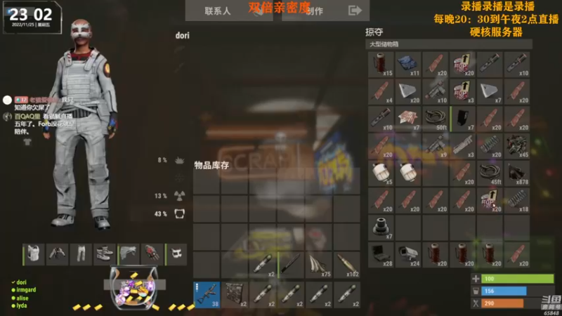 【2022-11-26 09点场】Happy丨猫腻：[猫腻]双倍亲密度已经开启