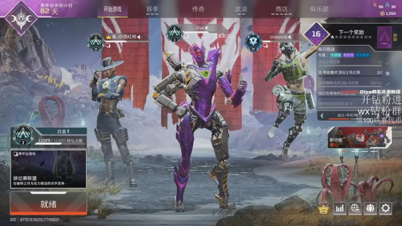 【2022-11-24 14点场】owDiya：【Diya】APEX上猎杀。