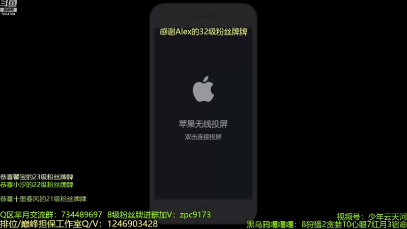 【2022-11-26 20点场】青鸾少年云天河：早起的鸟儿有气受~