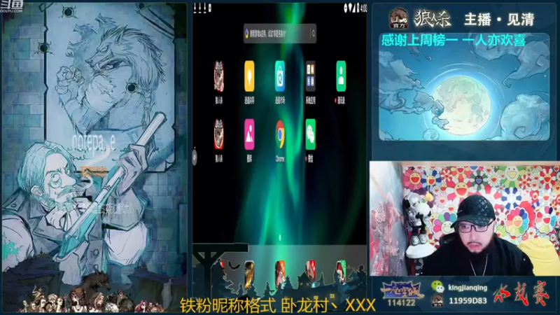 【2022-11-25 16点场】见清king：给我片刻欢愉，高光降临！