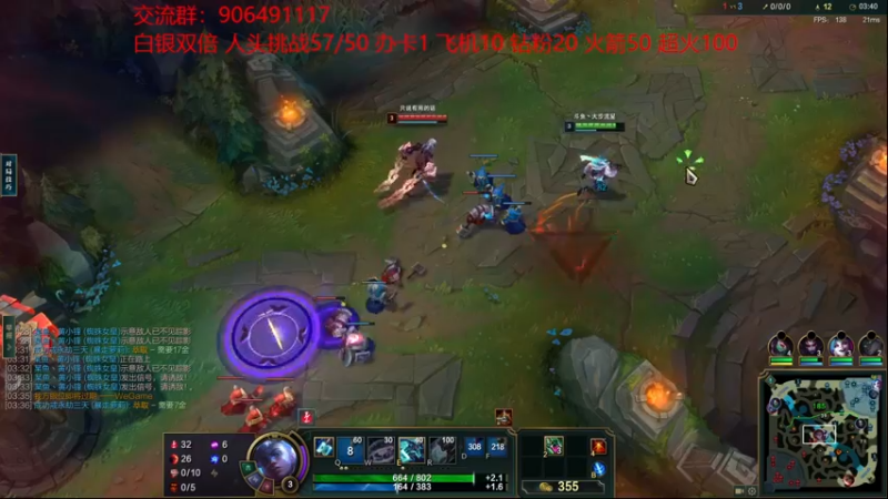 【2022-11-25 19点场】冰块哥ekko：认真努力刻苦