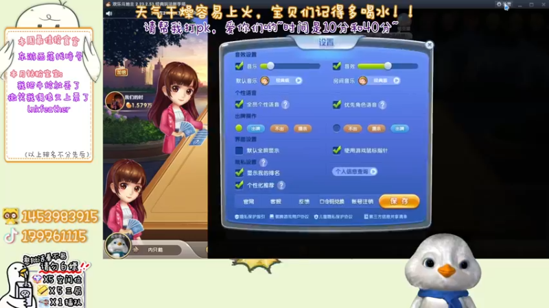 【2022-11-25 22点场】内只鹅：【小奶团】今天钻石双倍哦~