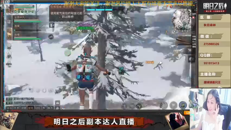 【2022-11-24 22点场】唐球球是只汪：明日带本啦（秋日森林）
