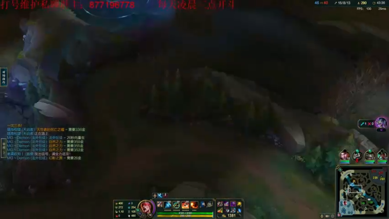 【2022-11-25 23点场】Night丶杀神风：浅玩最新盲僧出装