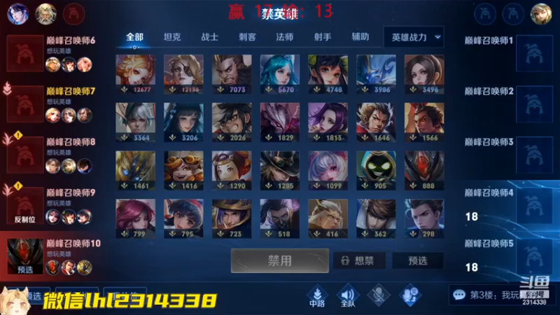 【2022-11-25 22点场】国服老狐狸：国服妲己：双倍亲密度
