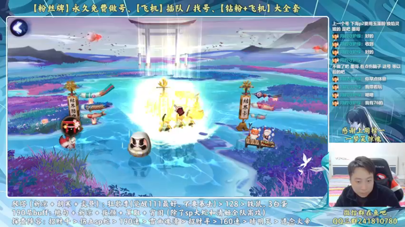 【2022-11-26 01点场】血墨丶：【墨哥】全能做号King！双倍亲密度！