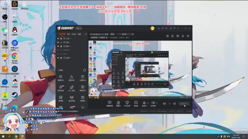 【2022-11-26 15点场】作作金克丝：作作金克丝:办卡上号咯