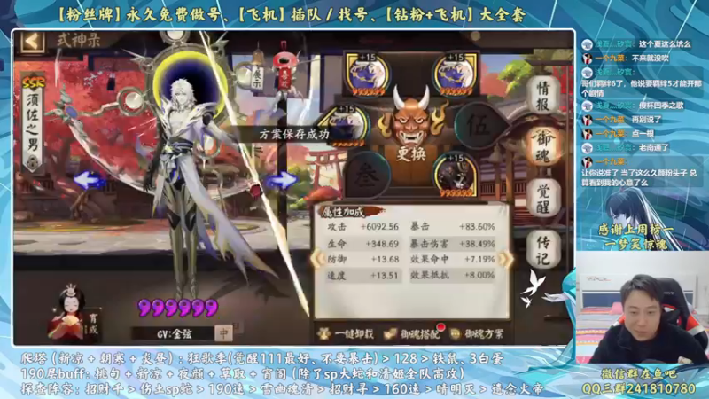 【2022-11-25 23点场】血墨丶：【墨哥】全能做号King！双倍亲密度！