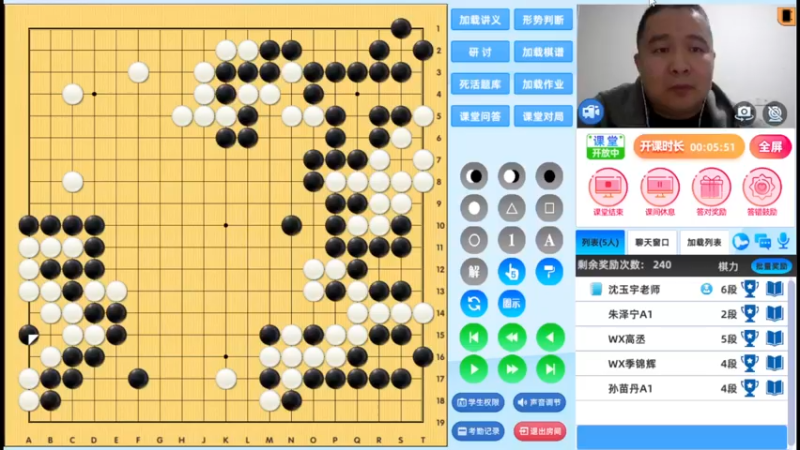 周六6点半有段班20221126围棋网课