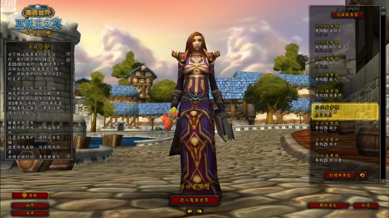 【2022-11-25 19点场】兴兴的梦想：火锤-开心就好爱咋玩咋玩635952