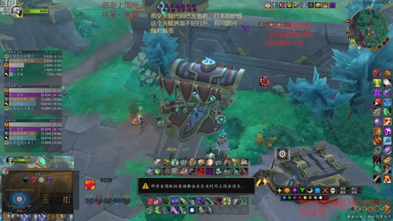 【2022-11-25 20点场】许言0407：许老板：恶魔猎手大秘境