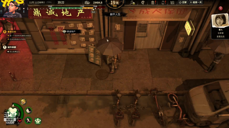 【户外】赛文柒Seven的精彩时刻 20221126 00点场