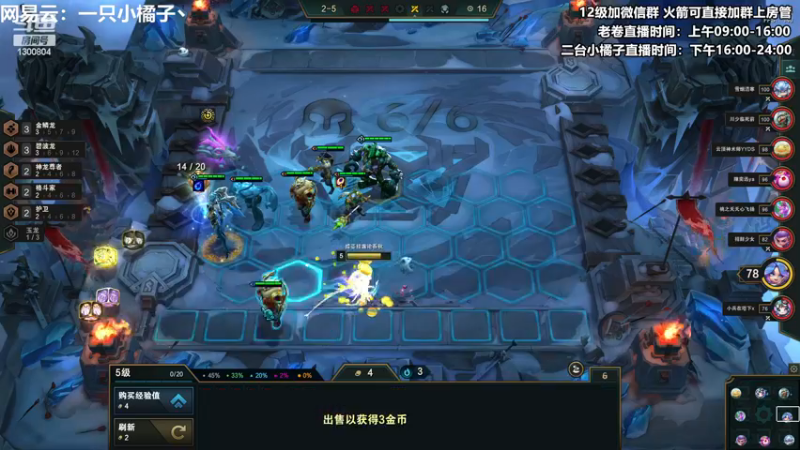 【2022-11-25 23点场】卷子丶：赛季末圆梦小橘来咯！！！