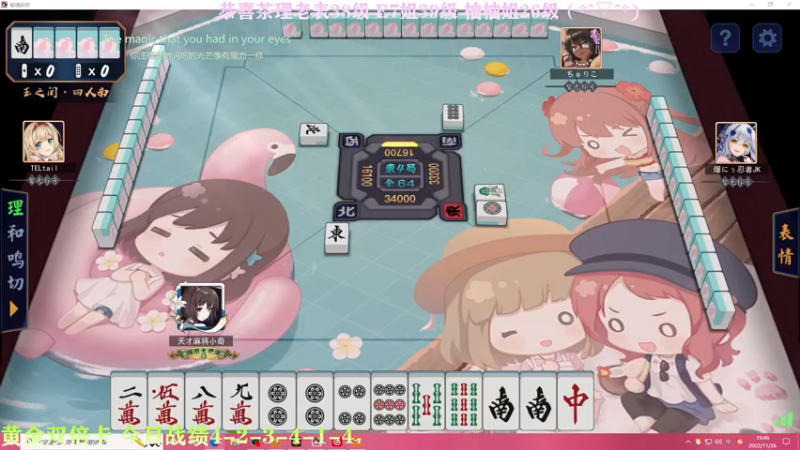 【2022-11-26 19点场】凉晨7777：【小奇】嘀！！黄金双倍卡！