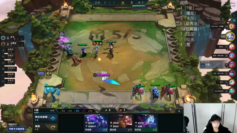 【2022-11-25 22点场】迅哥丶雨霖铃：下午阿陈二台首播！