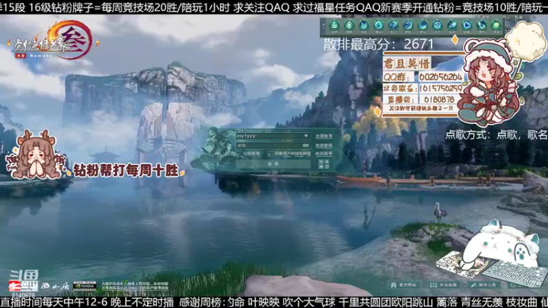 【2022-11-25 23点场】君且莫惜一：【开人流无方】钻石双倍！散排冲2700