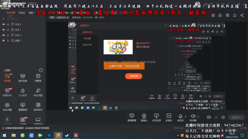 【2022-11-23 16点场】萧萧紫燮：镇邪！暖雪！再刷一把，神州志西游！