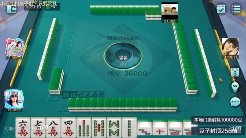 百变玩法，比赛日，2把炸1亿，第三把直接创造奇迹，第一名稳了。