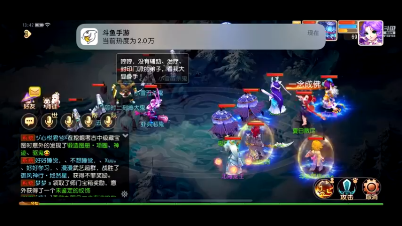 【2022-11-24 13点场】樱桃mike：梦幻手游喜欢