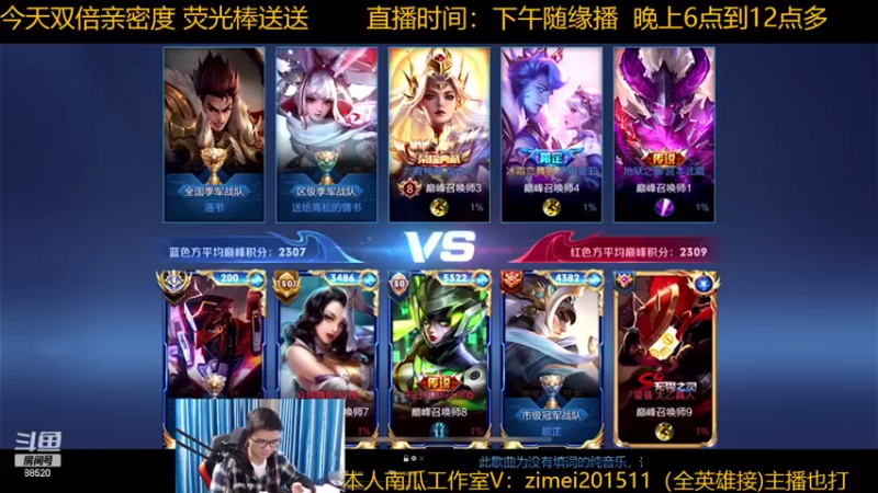 【2022-11-25 21点场】爱鱼丶南瓜：国1铠 巅峰上前十