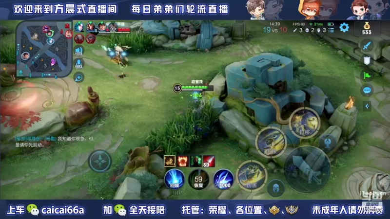 【2022-11-23 23点场】请与逗比同归于尽丶：方晨式各路国服轮流直播