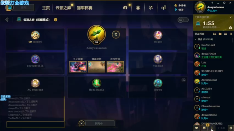 【2022-11-26 12点场】小然QvQ：美测王者局！
