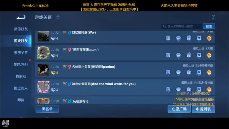 【2022-11-26 01点场】路人王Asuka：【国服露露已拿标，上国服李白玄策中】