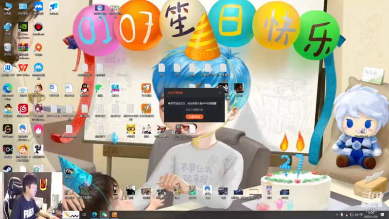 【2022-11-26 14点场】北笙：单排~老爷请点英雄