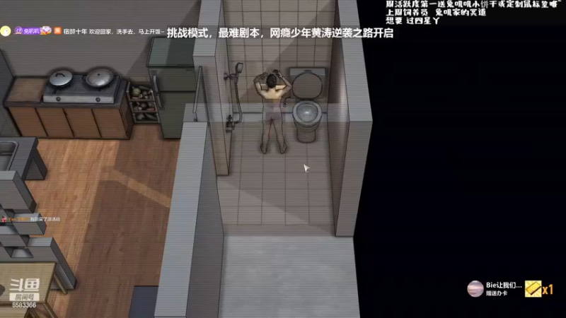 【2022-11-25 19点场】兔叽叽丫：❤大多数❤挑战超高难度网瘾少年逆袭
