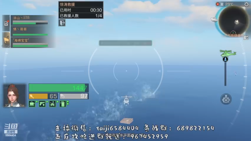 【2022-11-23 21点场】中华田园冯太极：备战12月2日第五季，营地收人