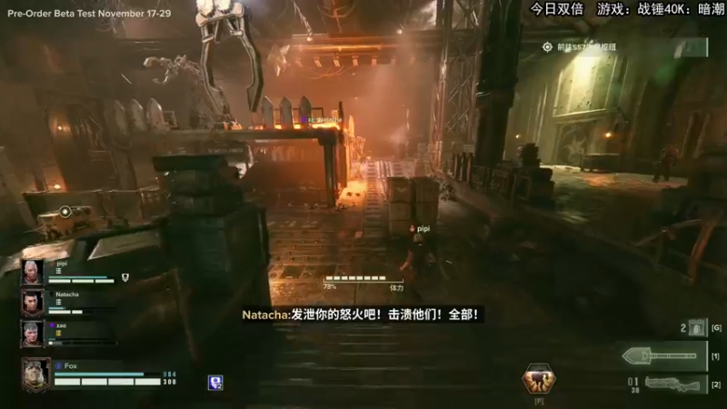 【2022-11-26 11点场】狐狸不太Sao：【狐狸】先战锤40K然后镇邪！