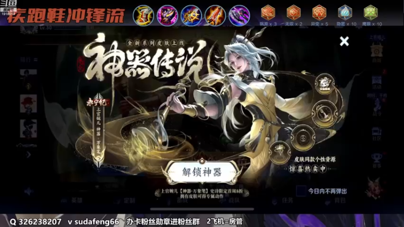 【2022-11-25 21点场】苏打锋：苏打锋 蒙恬