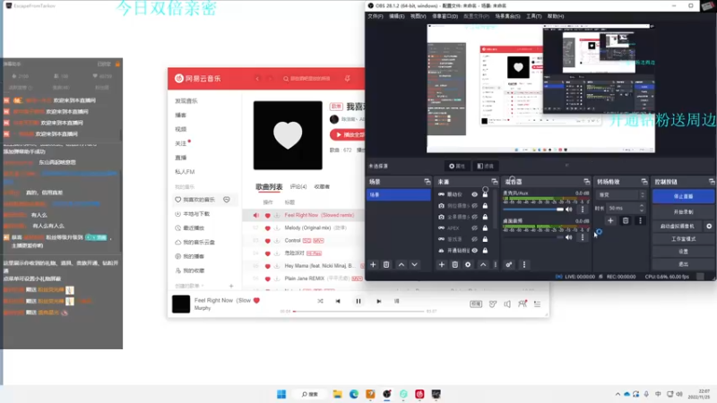 【2022-11-25 22点场】陈浩南丶ABS：最简单的射击游戏~