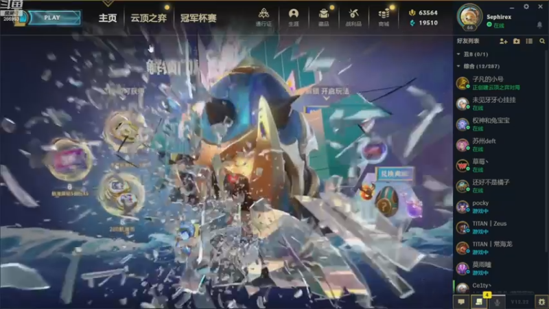 【2022-11-26 13点场】卑微小泽丶：小泽：国服最后得狂欢