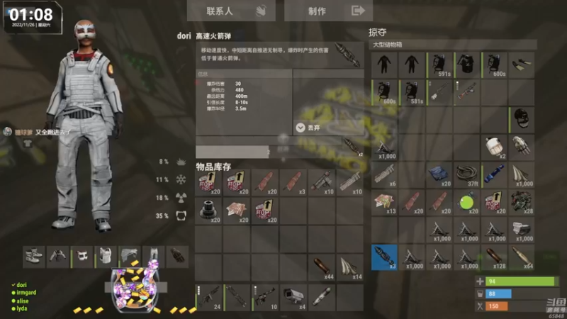 【2022-11-26 01点场】Happy丨猫腻：[猫腻]双倍亲密度已经开启