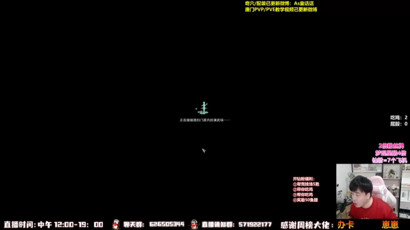 【2022-11-26 16点场】As童话话话：【4倍】五主播组排起飞了！